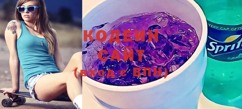 Кодеин Purple Drank  ссылка на мегу   Рыбное  купить  сайты 