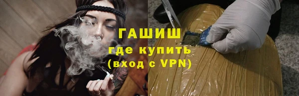 кокаин VHQ Богородицк