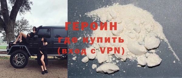 кокаин VHQ Богородицк